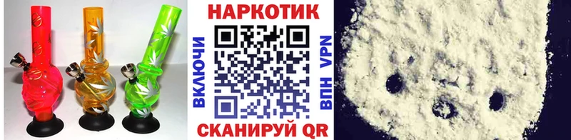 Что такое Астрахань КОКАИН  Бошки Шишки  МЕФ  Гашиш 
