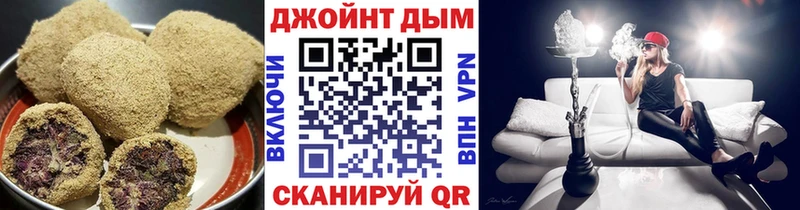 где продают Астрахань Еда ТГК марихуана