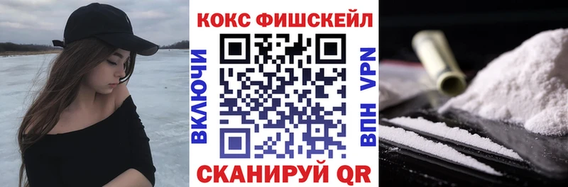 MEGA онион Астрахань КОКАИН Перу