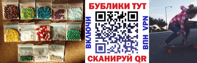 Ecstasy VHQ  магазин    Астрахань 