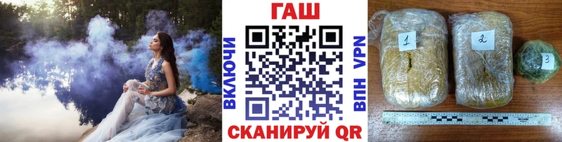 ГАШ ice o lator  blacksprut   Астрахань  цена  