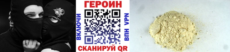 MEGA как войти  где купить   Астрахань  Героин афганец 