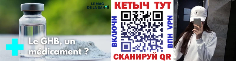 blacksprut ссылка  Астрахань  Кетамин ketamine  где можно купить  