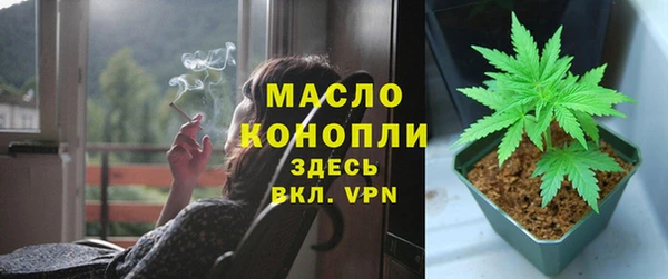 марки nbome Абдулино