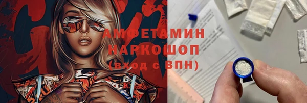 марки nbome Абдулино