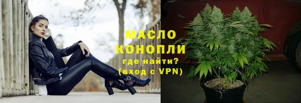 ГАЛЛЮЦИНОГЕННЫЕ ГРИБЫ Абаза