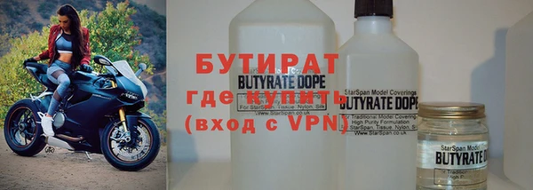 марки nbome Абдулино