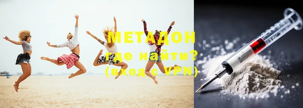 марки nbome Абдулино