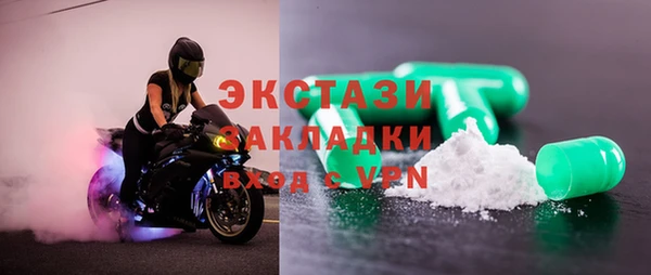 ГАЛЛЮЦИНОГЕННЫЕ ГРИБЫ Абаза