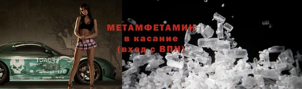 меф VHQ Абинск