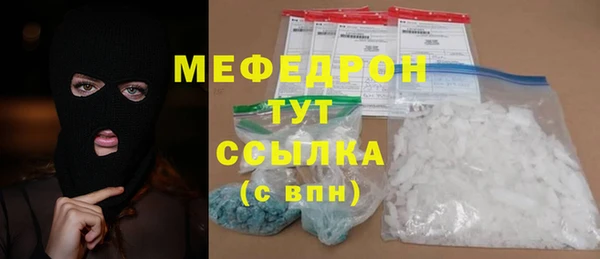 ГАЛЛЮЦИНОГЕННЫЕ ГРИБЫ Абаза