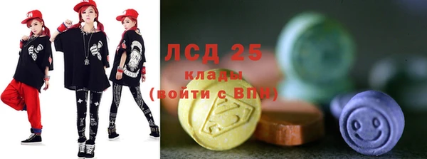марки nbome Абдулино