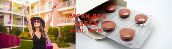 меф VHQ Абинск