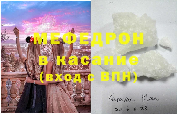 меф VHQ Абинск