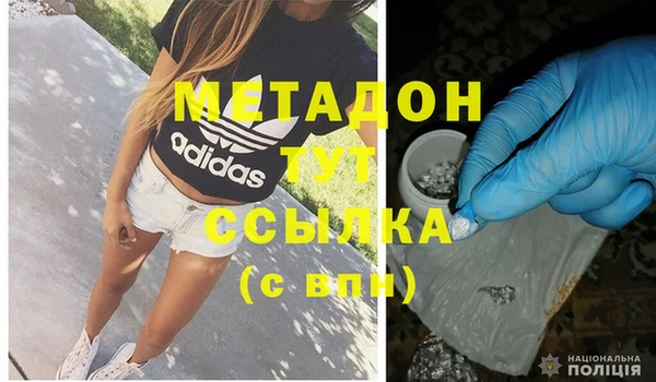 марки nbome Абдулино