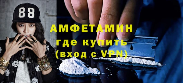 меф VHQ Абинск