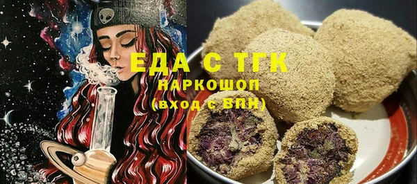 меф VHQ Абинск