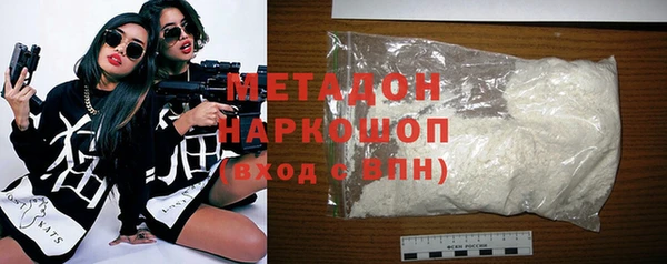 ГАЛЛЮЦИНОГЕННЫЕ ГРИБЫ Абаза