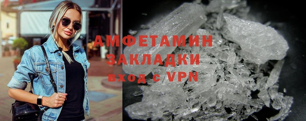 эйфоретик Алексеевка