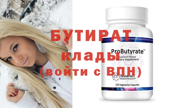 ГАЛЛЮЦИНОГЕННЫЕ ГРИБЫ Абаза