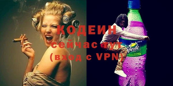 марки nbome Абдулино
