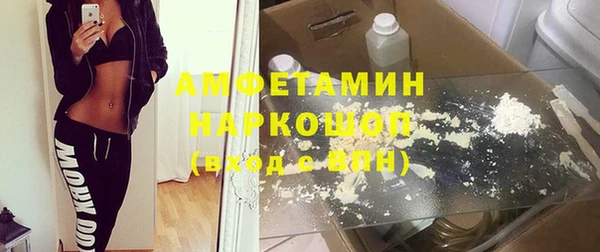 марки nbome Абдулино