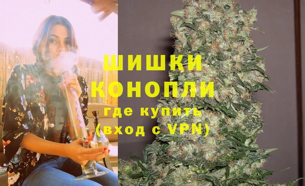 марки nbome Абдулино