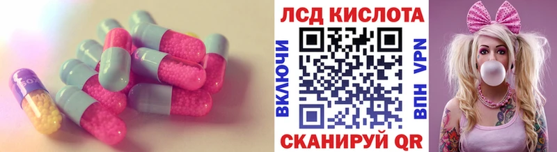 как найти   Астрахань  Лсд 25 экстази кислота 