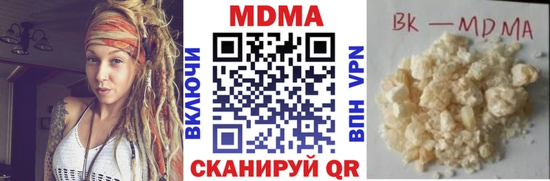 где купить   Астрахань  MDMA кристаллы 