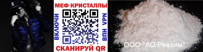 Меф мяу мяу  где купить наркоту  Астрахань 
