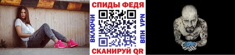 Первитин витя  Астрахань 