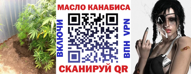 мега ссылки  Астрахань  Дистиллят ТГК концентрат  купить  сайты 