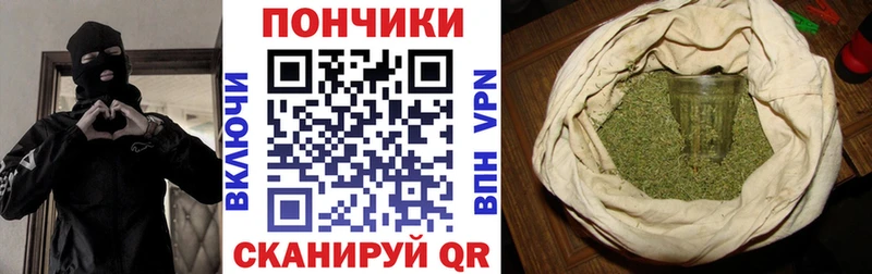 Канабис конопля Астрахань